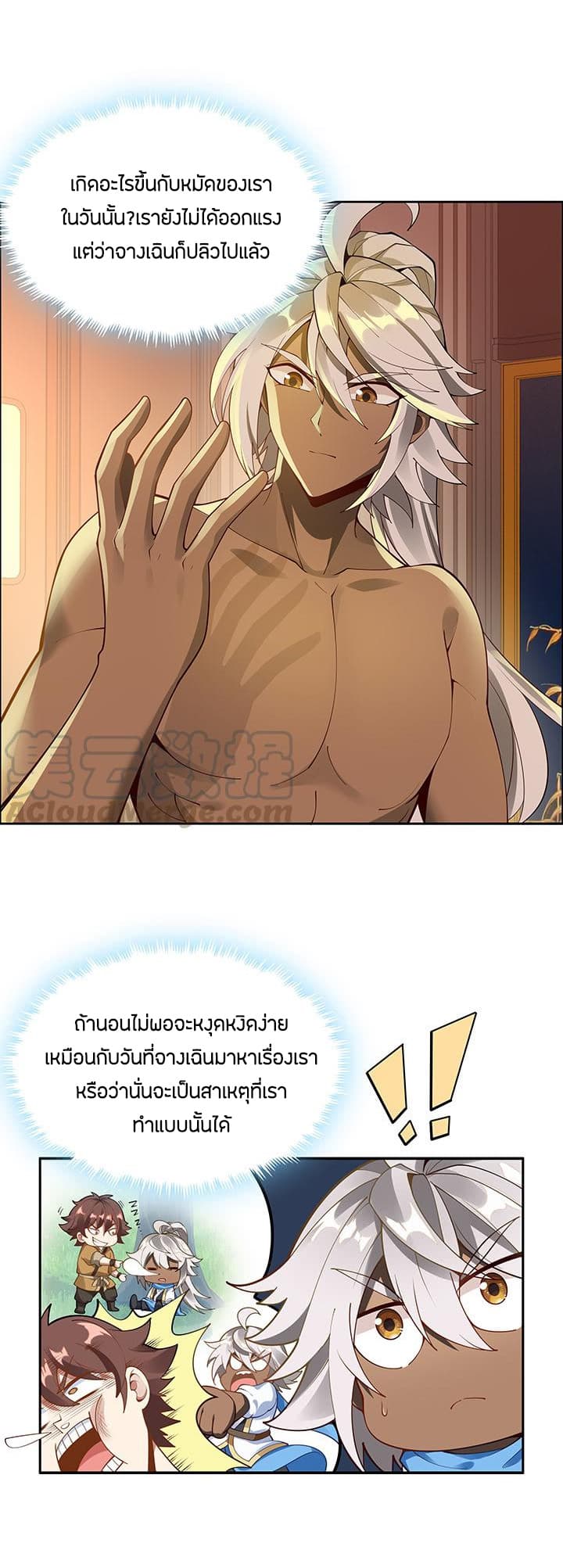 อ่านมังงะ การ์ตูน